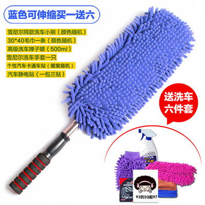 藍(lán)銘雪尼爾洗車刷 一刷在手，愛車潔凈無憂